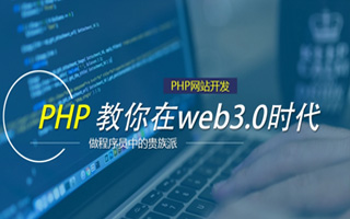 大庆 api php源码,下载的php源码怎么运行呢？